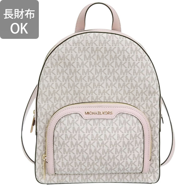 MICHAEL KORS（マイケルコース） バッグ レディース リュック リュック