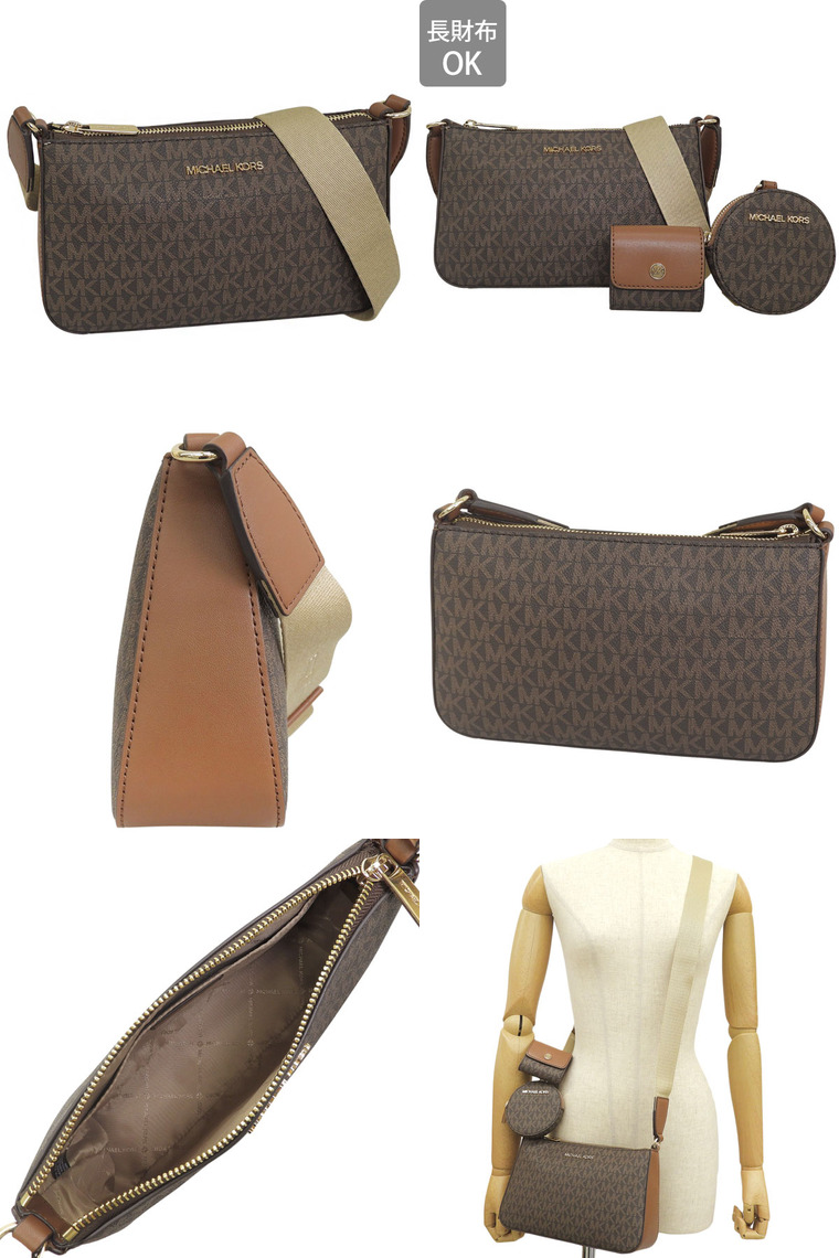 MICHAEL KORS（マイケルコース） 特価 バッグ レディース ショルダー