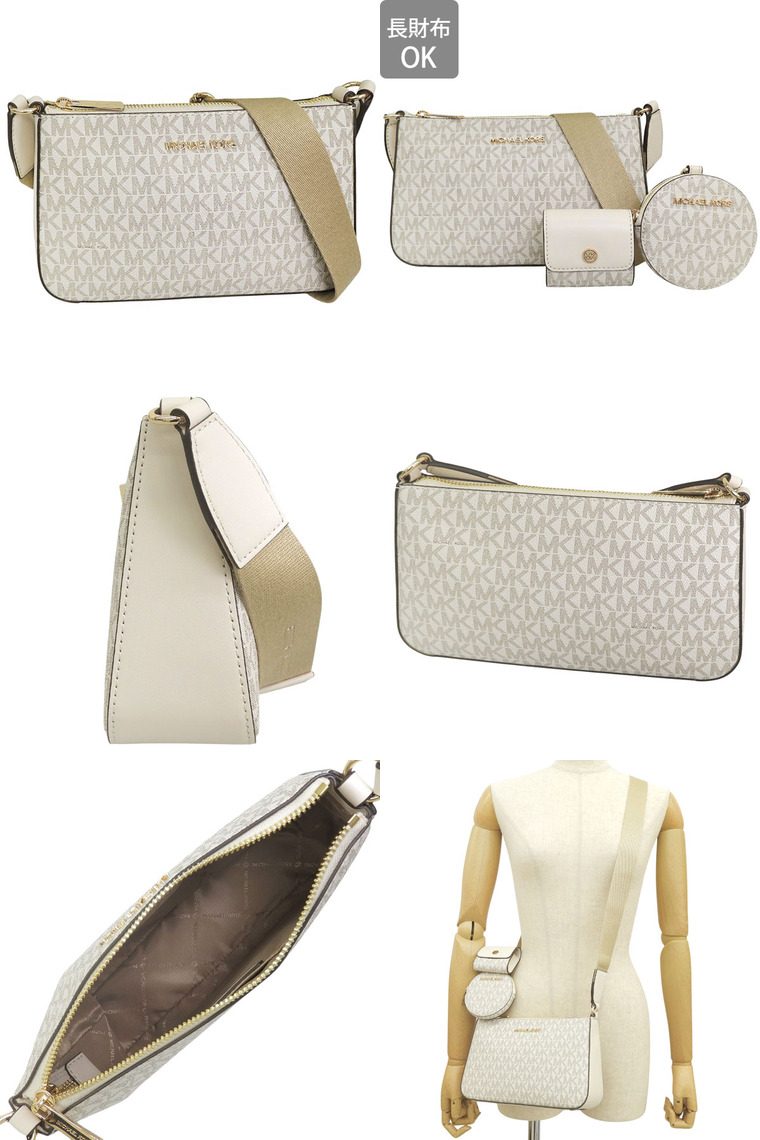 MICHAEL KORS（マイケルコース） 特価 バッグ レディース ショルダー
