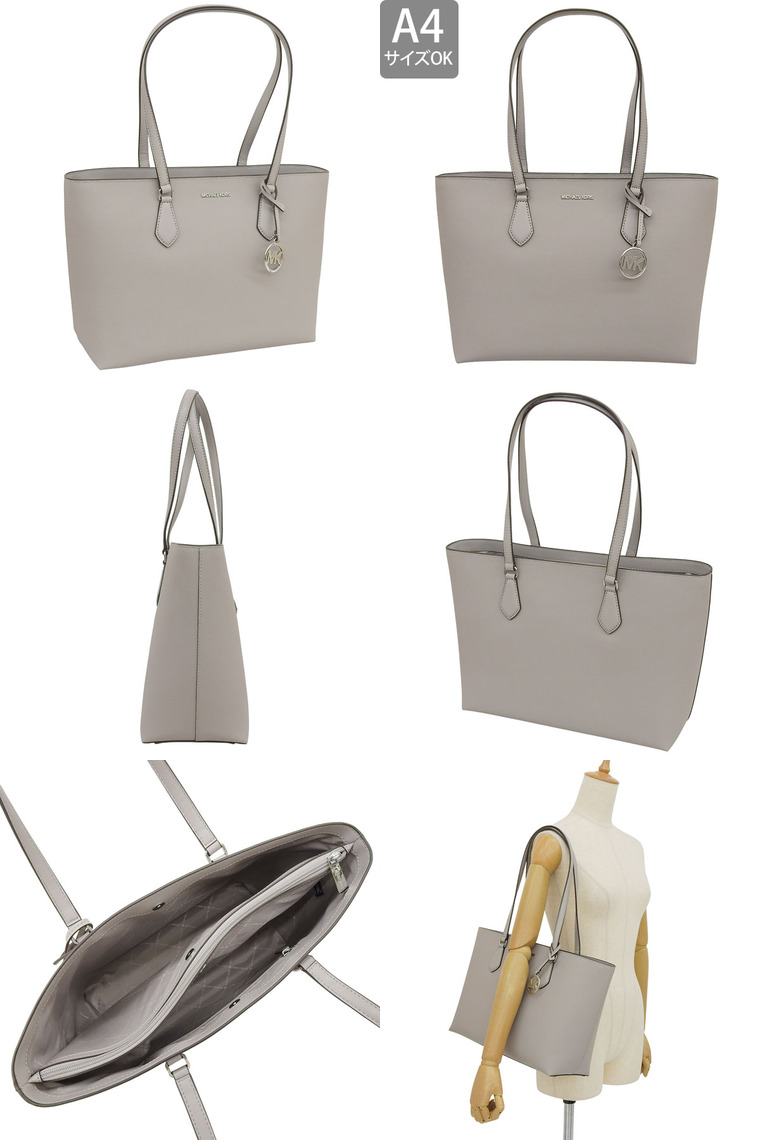 【新品未使用！】マイケルコース トートバッグ バイカラー 大容量 通勤 MICHAEL KORS（マイケルコース） バッグ レディース トートバッグ