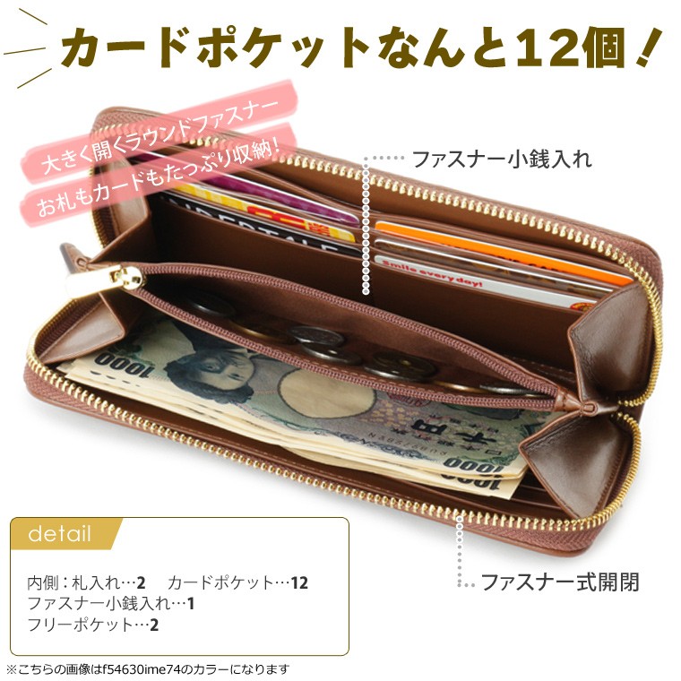 COACH（コーチ） 財布 長財布 ラウンドファスナー シグネチャー