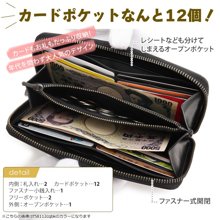 COACH（コーチ） 財布 長財布 ラウンドファスナー メンズ シグネチャー