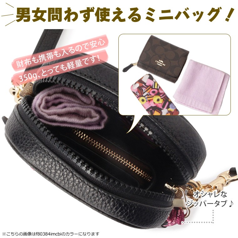 COACH ミニバッグ COACH（コーチ） バッグ ショルダーバッグ 斜めがけ ミニ アウトレット