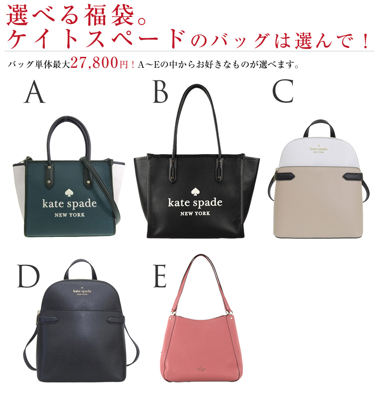 SALE／59%OFF】 kate spade new york トートバッグ キャリーオール