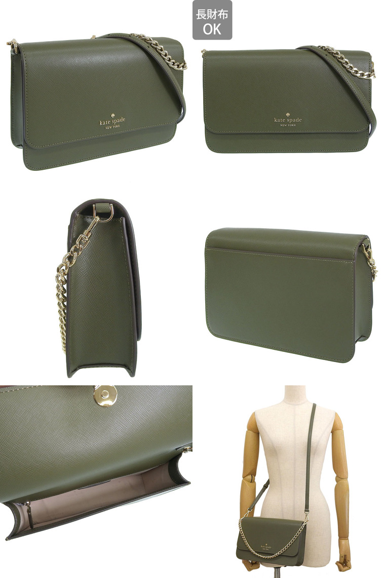 kate spade NEW YORK（ケイト・スペード ニューヨーク） ケイト