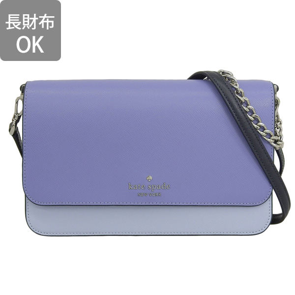ケイトスペード kate spade バッグ （ネイビー）