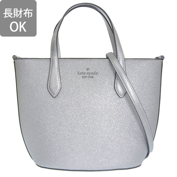 ケイトスペード(KATESPADE)|バイカラー2WAYバッグ|HARDOFFオフ
