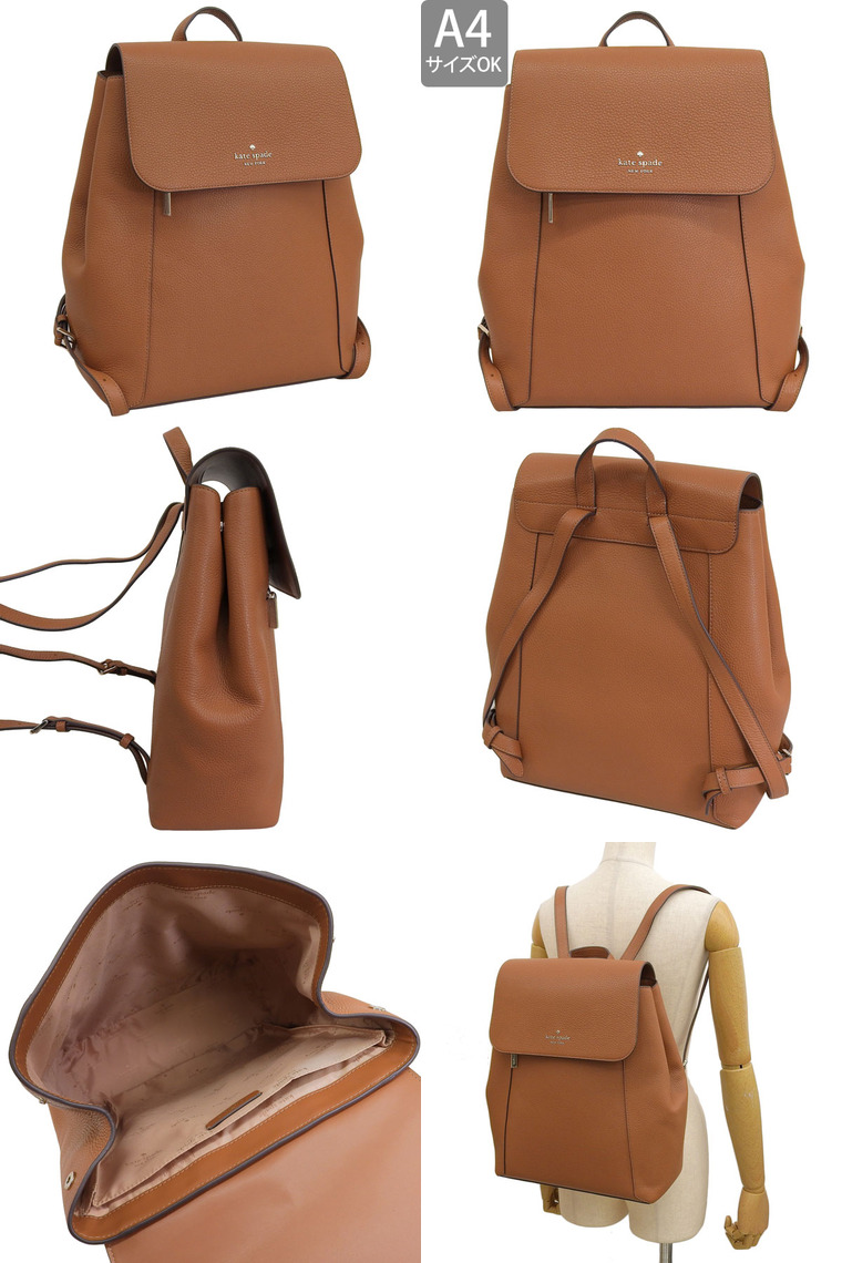 kate spade NEW YORK（ケイト・スペード ニューヨーク） ケイト