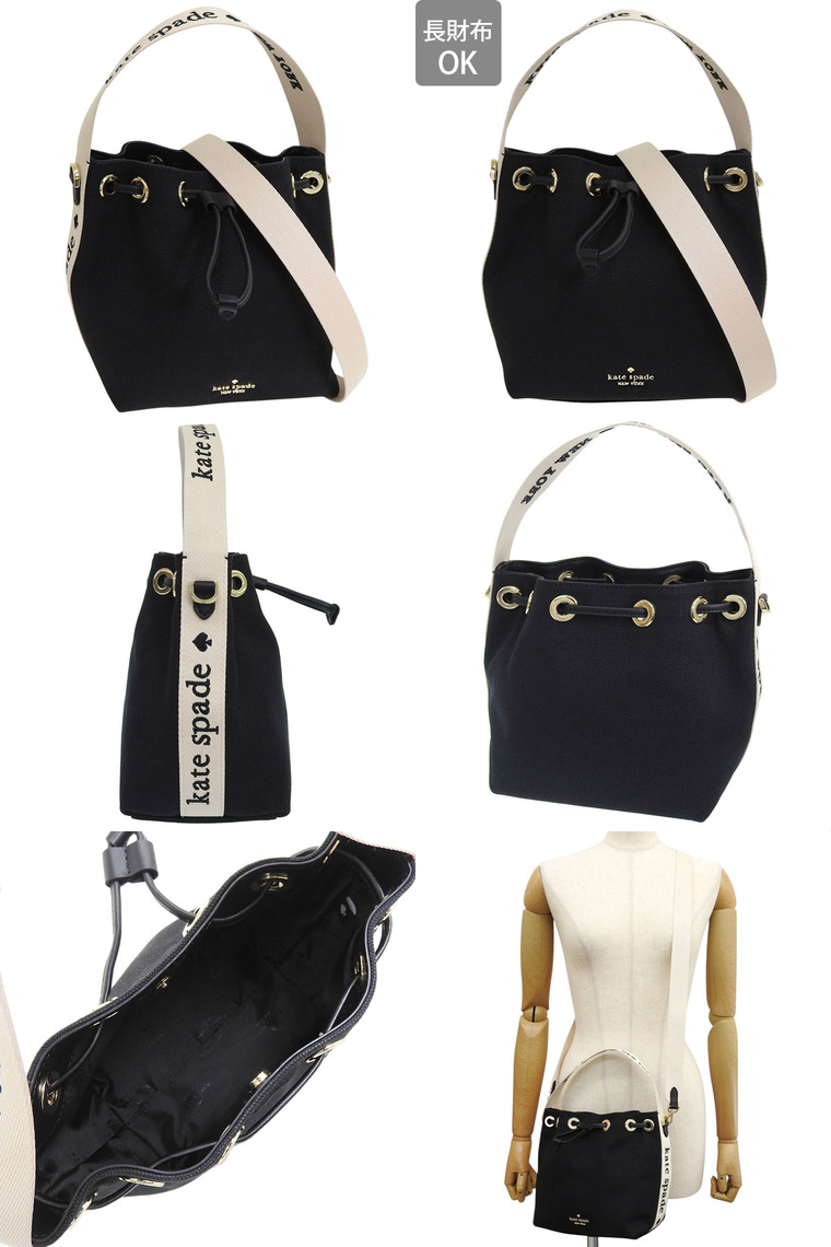 kate spade NEW YORK（ケイト・スペード ニューヨーク） ケイト
