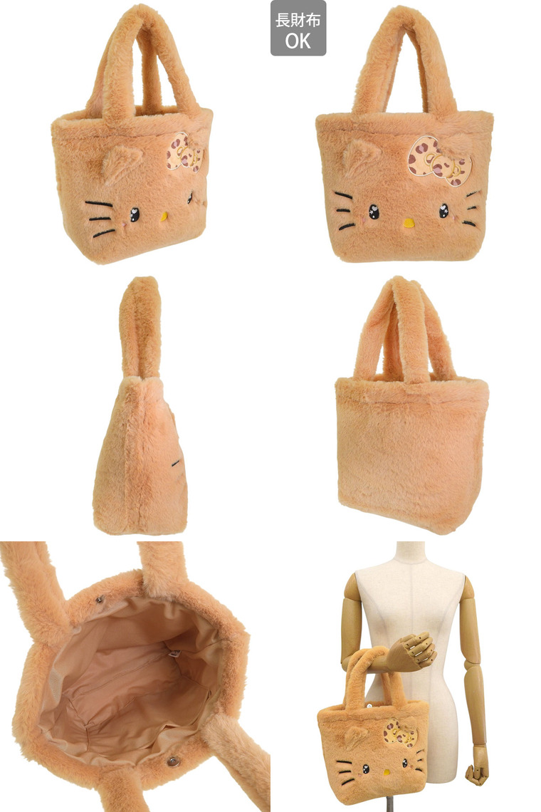 サンリオ キティ クロミ マイメロディ バッグ レディース ハンドバッグ フェイクファーダイカットファーテサゲ SANRIO | sanrio | 03