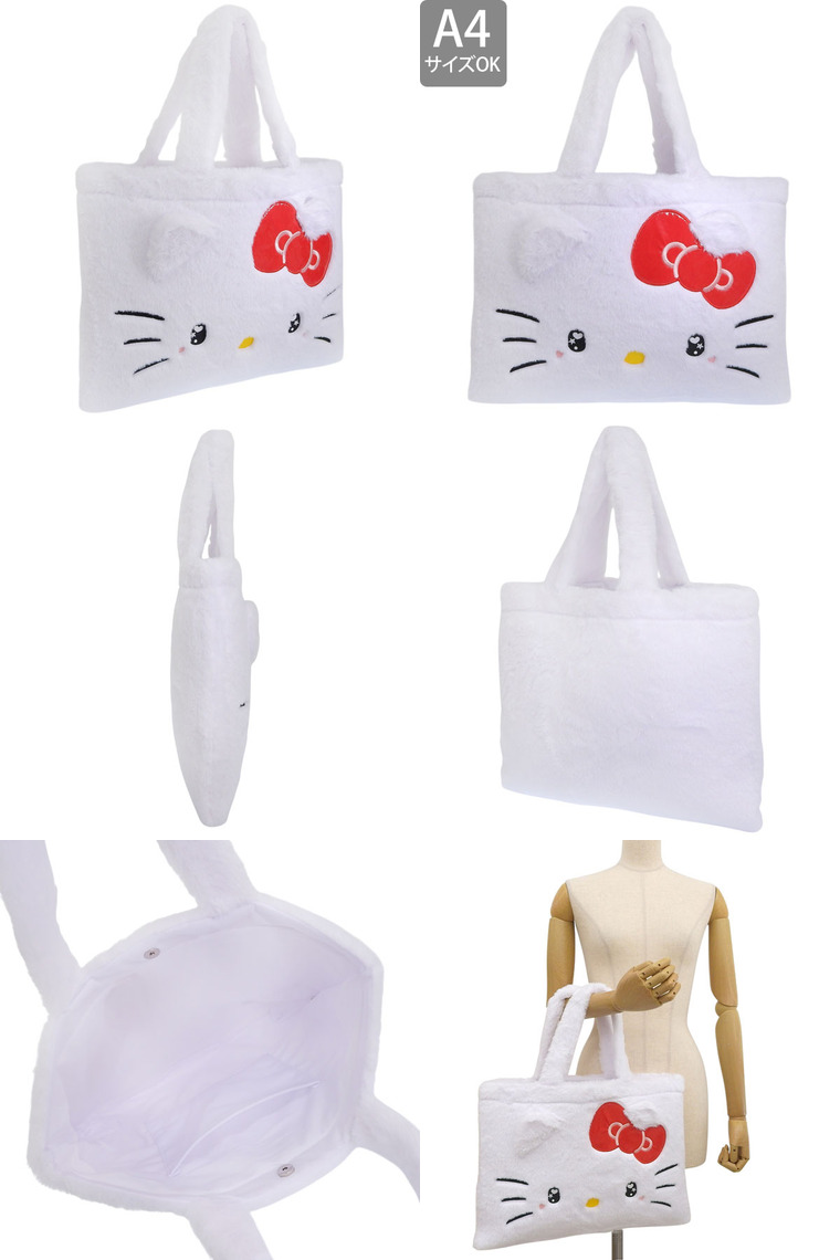 サンリオ キティ クロミ マイメロディ バッグ レディース トートバッグ フェイクファー ホワイト ダイカットファートート SANRIO A4対応 | sanrio | 02