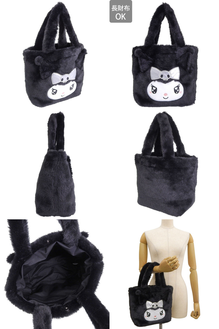 サンリオ キティ クロミ マイメロディ バッグ レディース ハンドバッグ フェイクファーダイカットファーテサゲ SANRIO | sanrio | 04