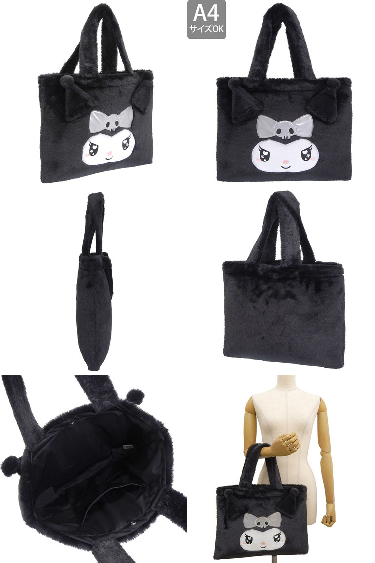 サンリオ キティ クロミ マイメロディ バッグ レディース トートバッグ フェイクファー ホワイト ダイカットファートート SANRIO A4対応 | sanrio | 04