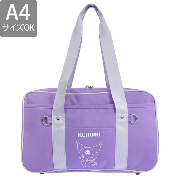 サンリオ バッグ レディース トートバッグ パープル キャラ かわいい 推し 推し活 キャラクター カラーバッグ KUSB202 A4対応 SANRIO | sanrio | 01