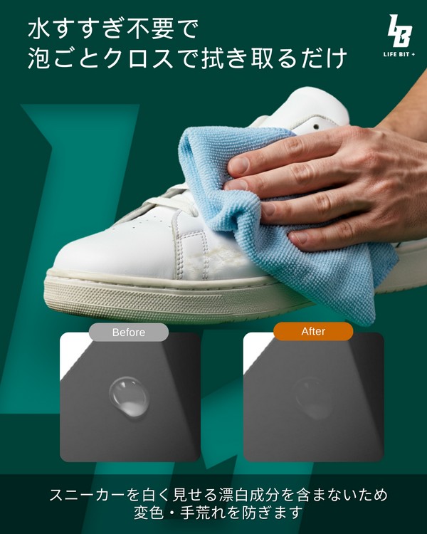 スニーカー シューズケア クリーナー 泡 濃密フォーム 時短 消臭