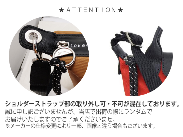 LONGCHAMP ロンシャン バッグ レディース 2WAY ハンドバッグ