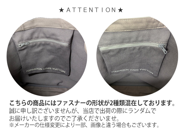 【並行輸入品】ルイヴィトン バッグ メンズ レディース トートバッグ フォンダシオン 美術館 コットン LV20000000203 LOUIS VUITTON A4対応の画像