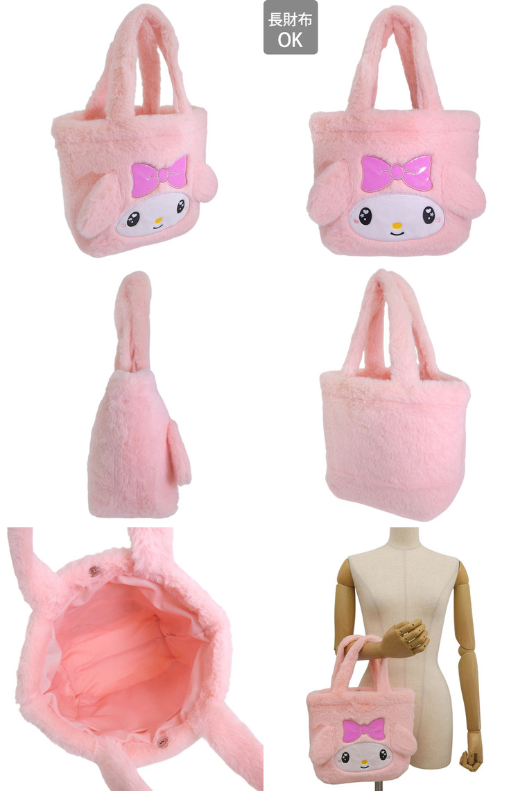 サンリオ キティ クロミ マイメロディ バッグ レディース ハンドバッグ フェイクファーダイカットファーテサゲ SANRIO | sanrio | 05