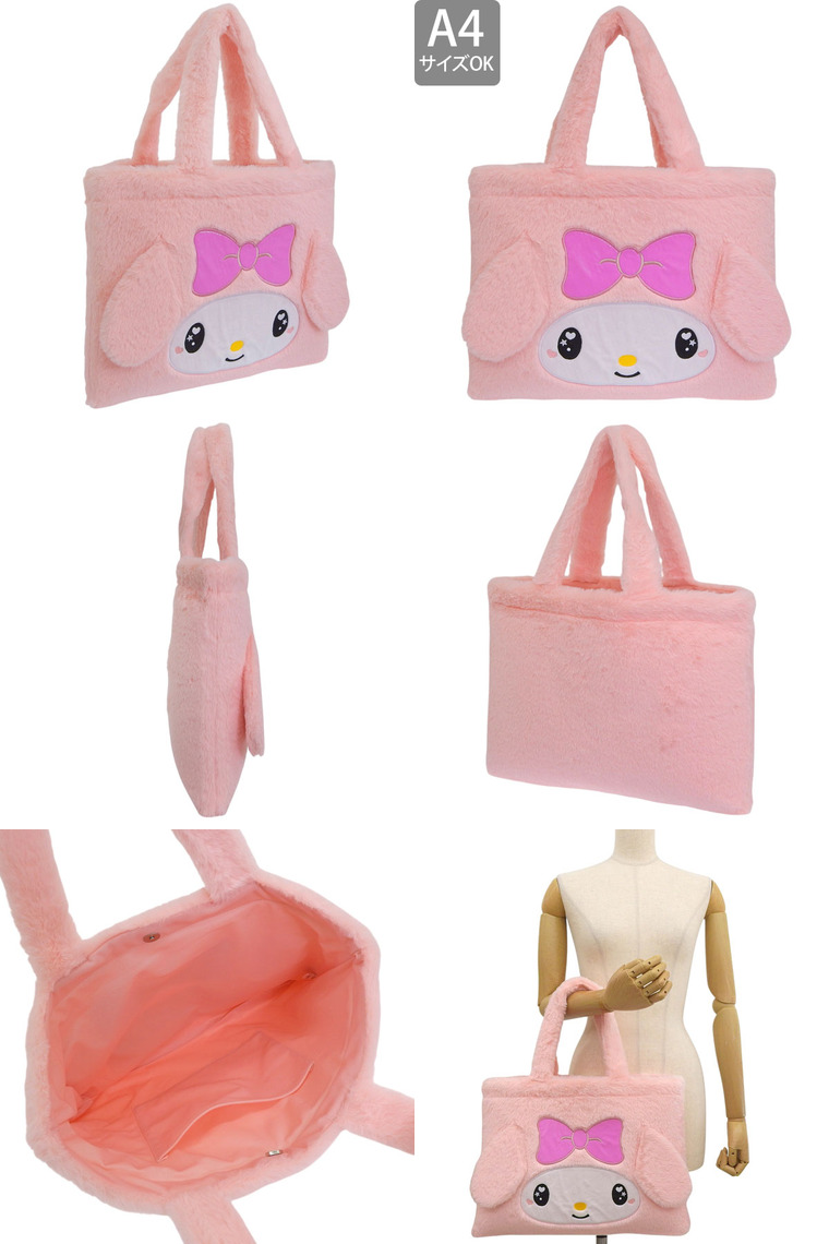 サンリオ キティ クロミ マイメロディ バッグ レディース トートバッグ フェイクファー ホワイト ダイカットファートート SANRIO A4対応 | sanrio | 05