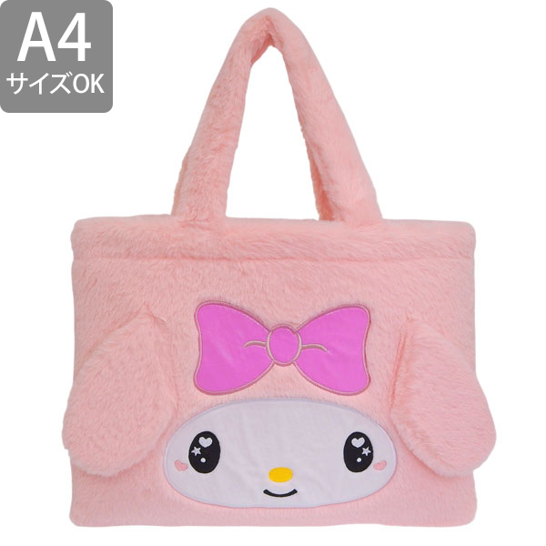 サンリオ マイメロディ バッグ レディース トートバッグ フェイクファー ピンク MMダイカットファートート 67 MM67 SANRIO A4対応 | sanrio | 01