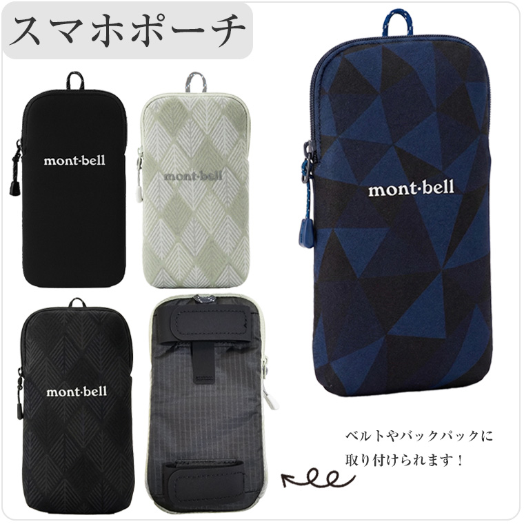 モンベル mont-bell 150 まとめ売り 10点 mont-bell モンベルダウンジャケットLサイズ
