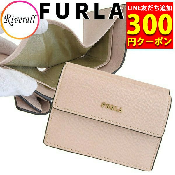 期間限定の激安セール FURLA 三つ折り財布 サーモンピンク