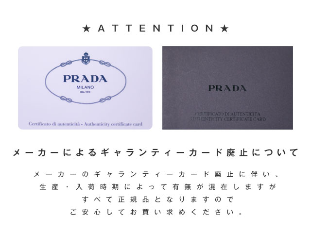 PRADA（プラダ） 財布 レディース 3つ折り 折財布 ミニ財布 コンパクト
