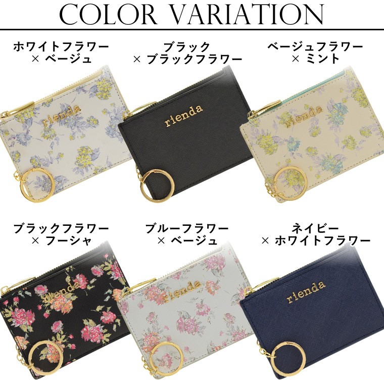 P3倍 14日24時まで 当店オリジナル リエンダ Rienda パスケース カードケース 小銭入れ 定期入れ コインケース Idケース 花柄 R R リヴェラール 通販 Yahoo ショッピング