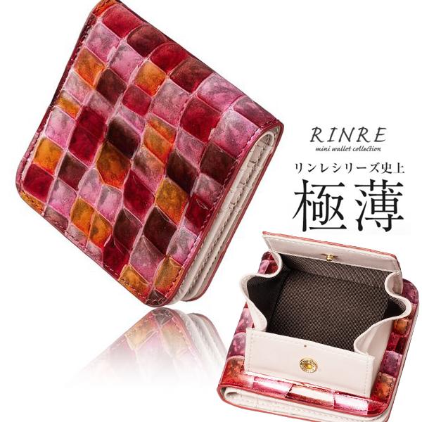 (1)ガーネットレッド | RINRE リンレ フローレンス 二つ折り財布 ミニ財布 ステンドグラス | Riverall