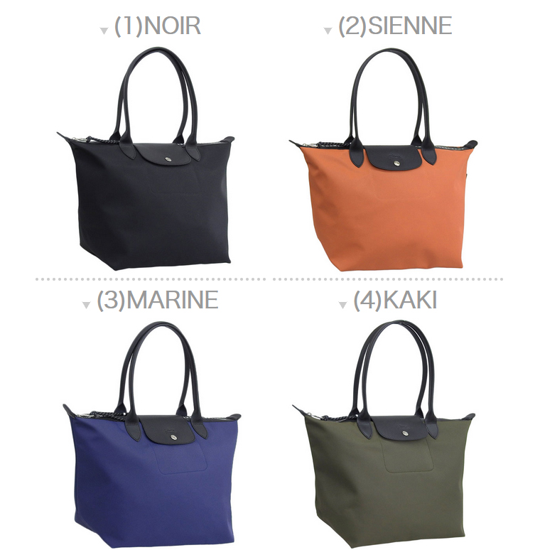 LONGCHAMP ロンシャン トートバッグ レディース ル プリアージュ