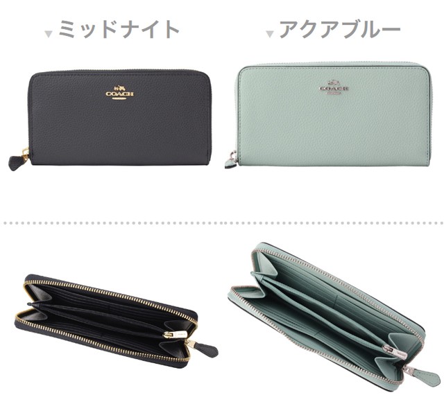 全品送料無料 コーチ 激安 2way Coach 長財布 ラウンドファスナー F アウトレット レディース F 長財布 Riv F リヴェラール