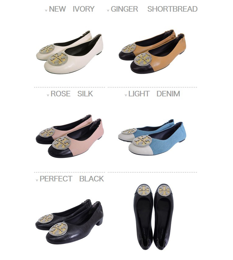 TORY BURCH（トリーバーチ） 靴 レディース パンプス アウトレット