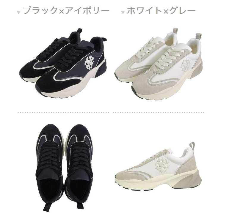 TORY BURCH（トリーバーチ） 靴 レディース スニーカー アウトレット