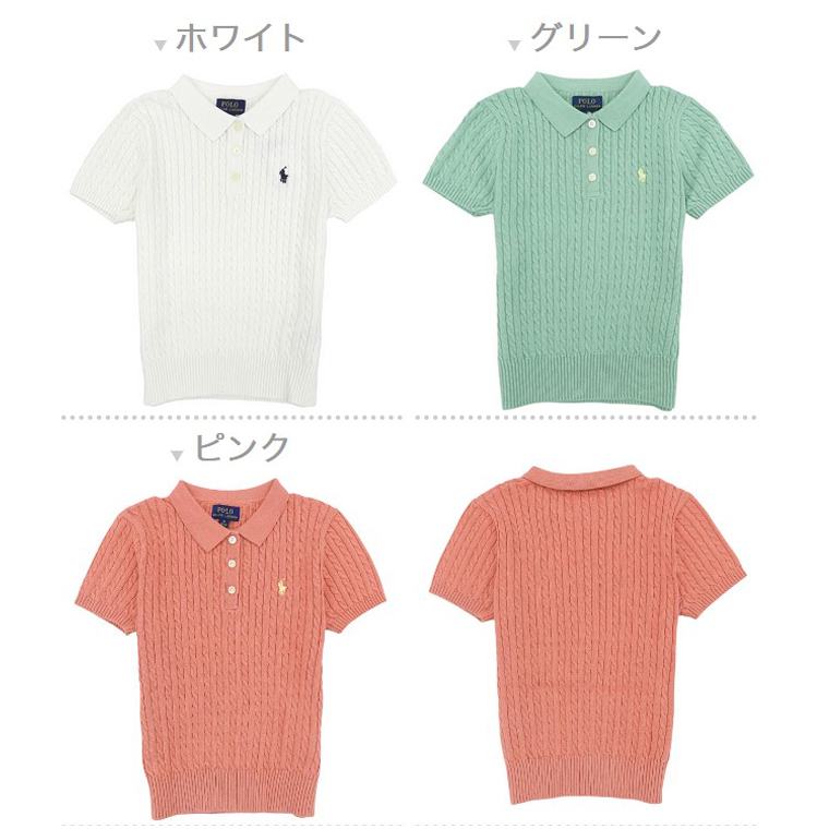 ラルフローレン 半袖ニットのおすすめ人気商品一覧 通販 - Yahoo