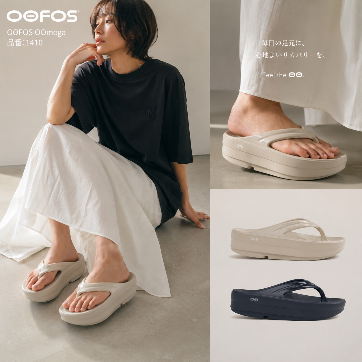 ウーフォス サンダル 厚底（サイズ（cm）：22cm）のおすすめ人気商品