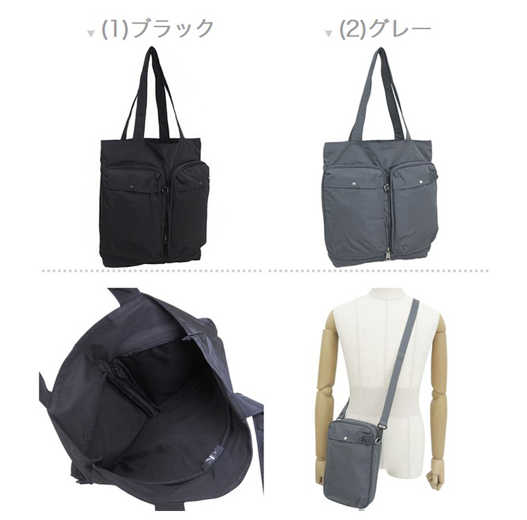 カルバンクライン バッグ メンズトートバッグ 2WAY 取り外し可能 ショルダーバッグ HH4109 UB1 CALVIN KLEIN A4対応 | Calvin Klein | 05