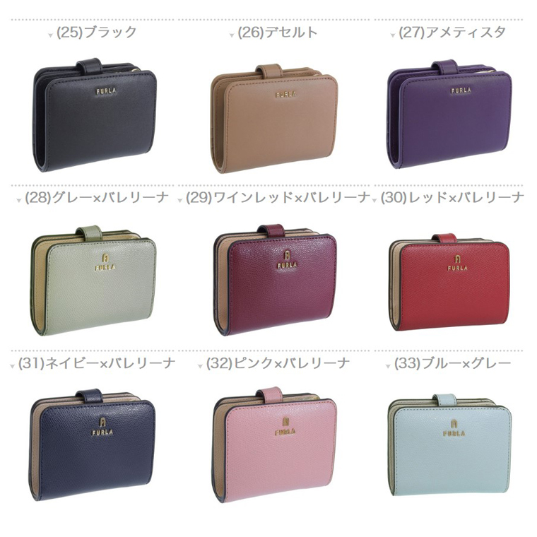 FURLA 二つ折り財布 紫色 レザー FURLA フルラ 財布 レディース 2つ折り 折財布 コンパクト