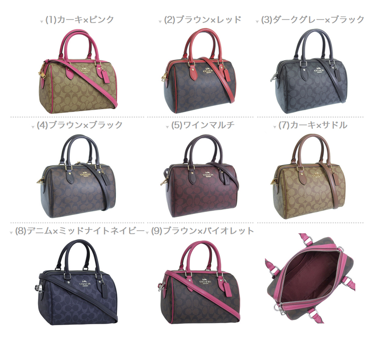 コーチ バッグ レディース ショルダーバッグ 2WAY ハンドバッグ アウトレット シグネチャー ローアン ROWAN CH280 COACH :  riv2- : Riverall(リヴェラール)Yahoo!店 - 通販 - Yahoo!ショッピング