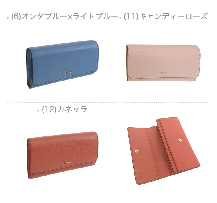 ゆいひかフルラ　長財布レディース　未使用 フルラ 長財布 財布 レディース カメリア エクストラ ラージ