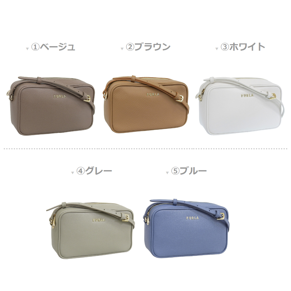 フルラ バッグ レディース ショルダーバッグ アウトレット クロスボディ 斜めがけ レザー リリー FURLA LILLI