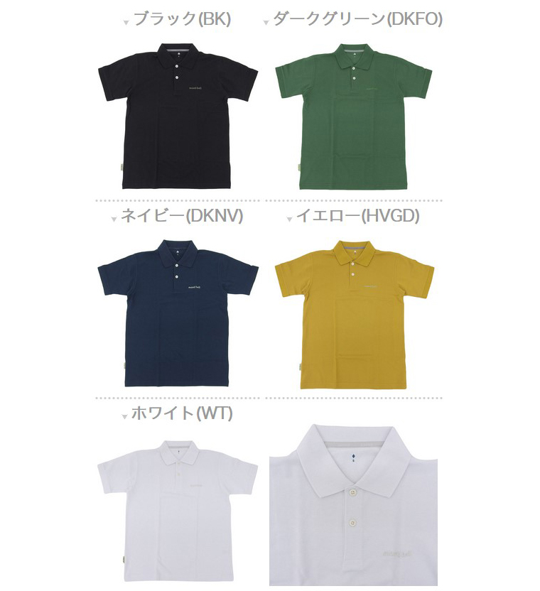 mont-bell（モンベル） ポロシャツ メンズ 半袖 S M L XL コアスパン