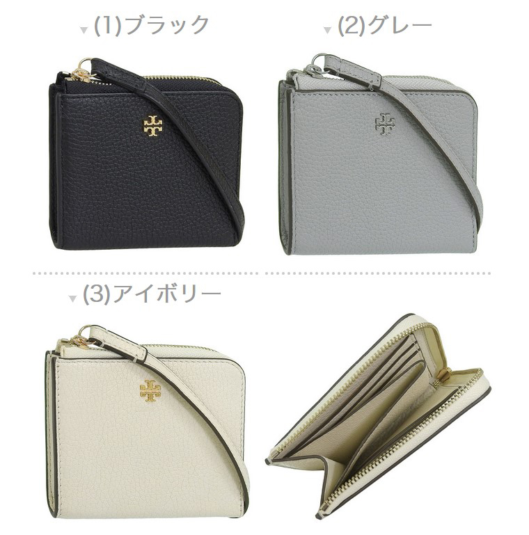 セール Tory Burch★花柄 ミニ財布 Blake Mini Wallet セール Tory Burch☆花柄 ミニ財布 Blake Mini Wallet