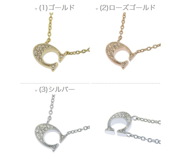 COACH（コーチ） ネックレス ゴールド ローズゴールド シルバー ライン