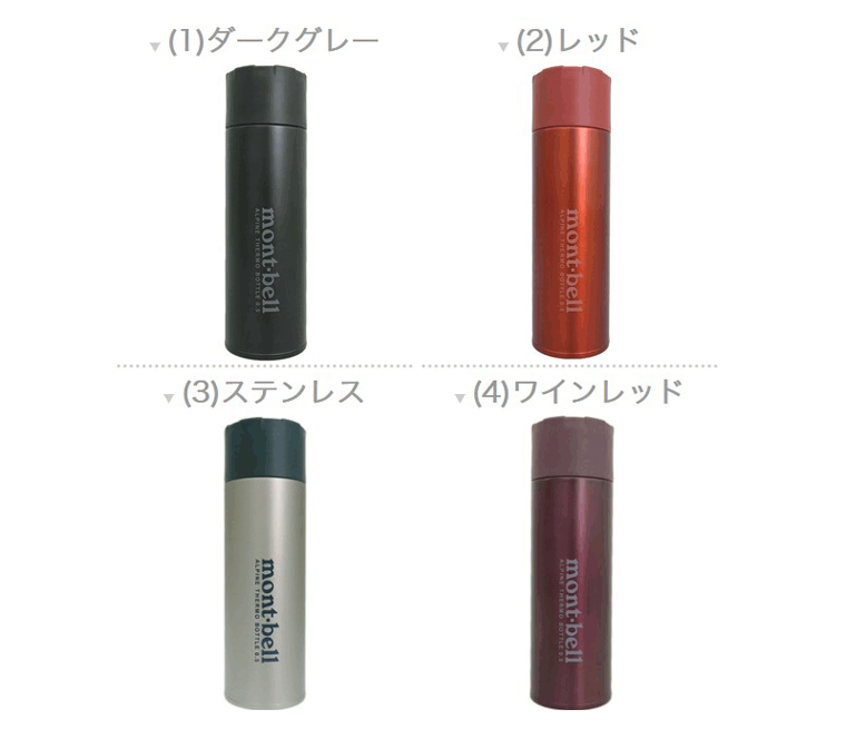 モンベル アルパイン サーモボトル ステンレス鋼 メンズ レディース 0.5L ALPINE THERMO BOTTLE 1134167 mont-bell | mont-bell | 01