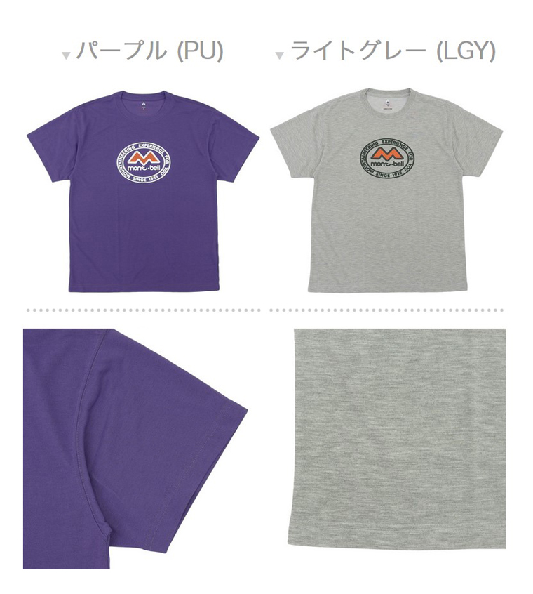 mont-bell（モンベル） Tシャツ 半袖 メンズ レディース ライトグレー