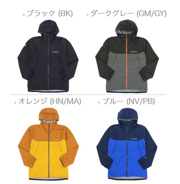 美品☆mont-bell150スキーウェアジャケット★ 紺×オレンジ 男女兼用 サンダーパス ジャケット Men's｜モンベル