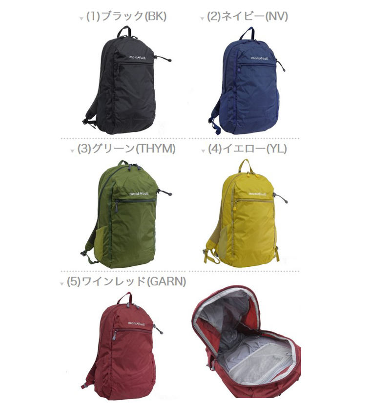 ✨美品✨ はるべ HARUBE Mont モン リュック ナイロン 日本製 A4 楽天市場】リュックサック バックパック 「Mont モン」 顔絵