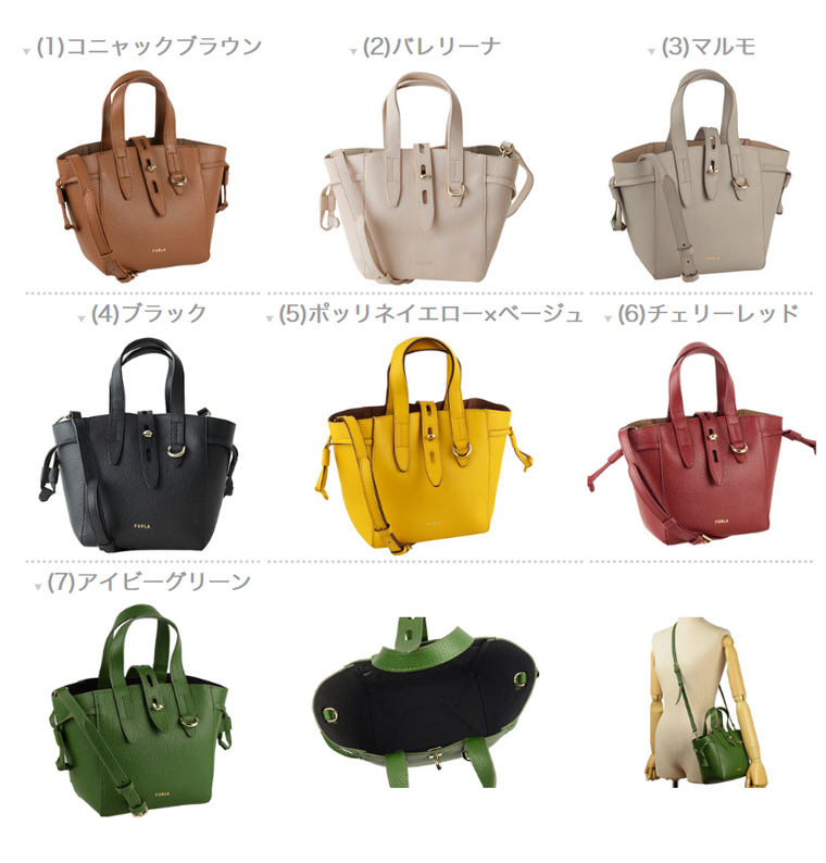 フルラ バッグ レディース トートバッグ ショルダーバッグ 2way Net basr FURLA