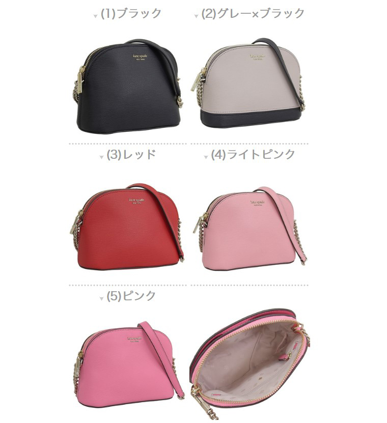 kate spade NEW YORK 特価セール ケイトスペード バッグ