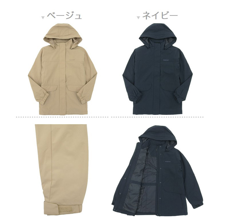 mont-bell（モンベル） 特価 ジャケット アウター レディース